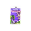 Plastilina Parchesito Barra 125 Grs Stdo
